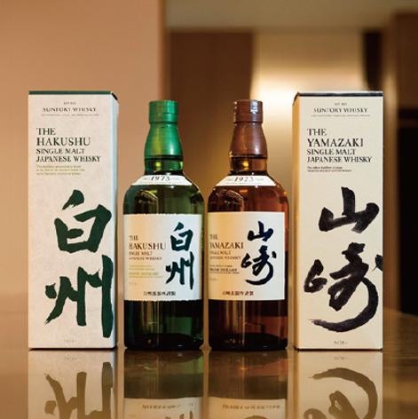 山﨑・白州 NV 各 1 本セット