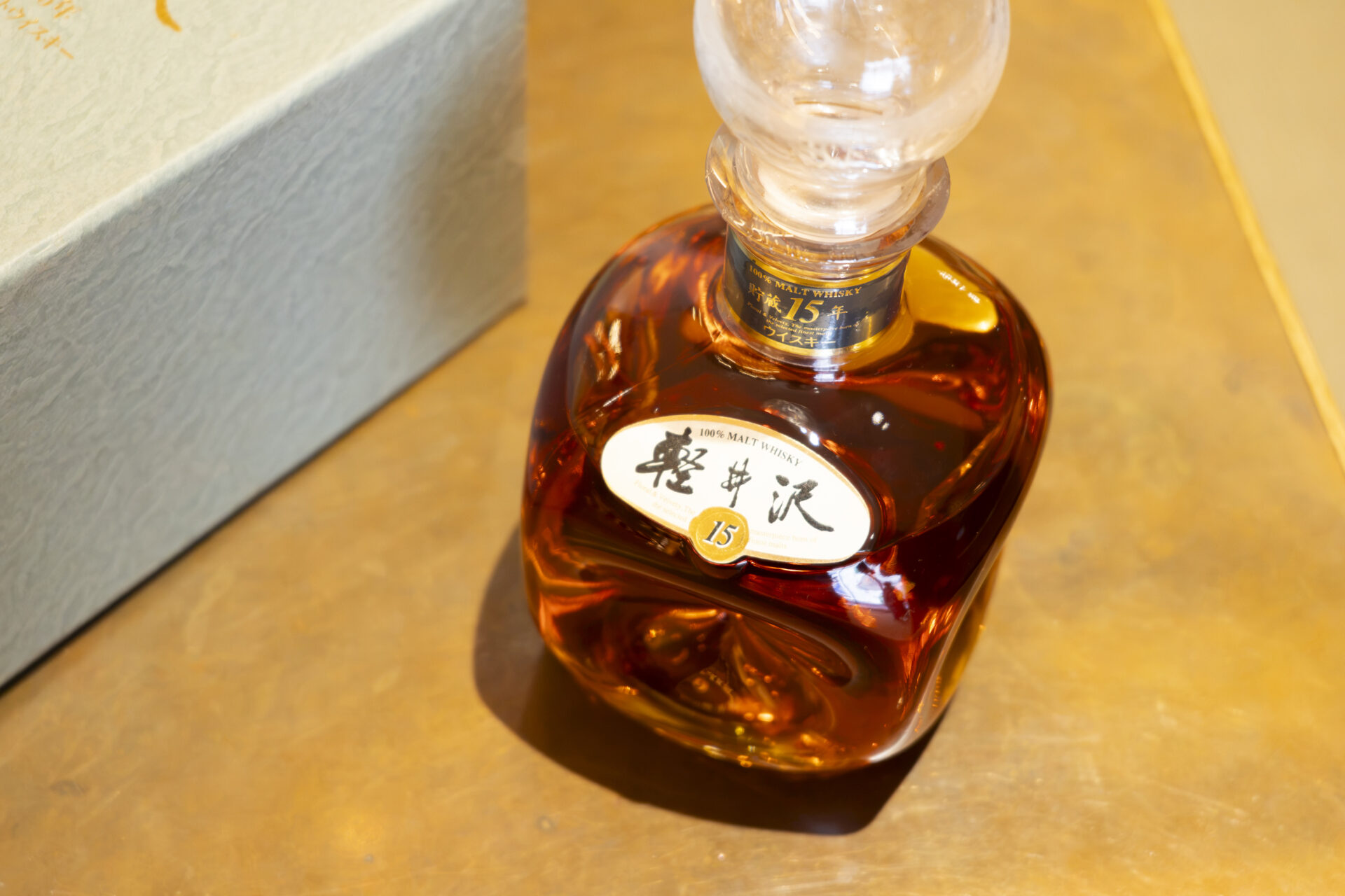 karuizawa-15-year-old-whisky